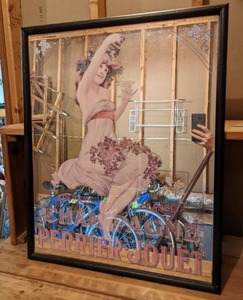 lot 227 image: Perrier Jouet Mirror