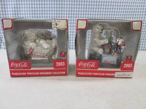 lot 99 image: (BSB) 2 Coca-Cola Pearlescent Porel...