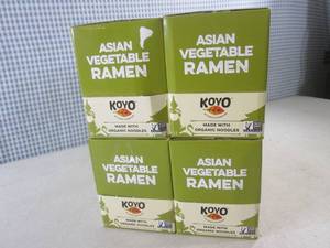 lot 234 image: (B-2) 48 Packs of Asian Vegetable R...