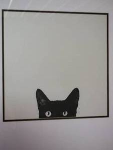lot 83 image: Playful Fine Art Dcor Print - Cat Eyes