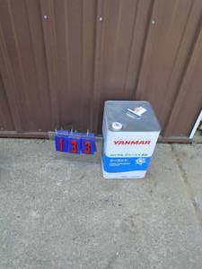 18 Liters Yanmar engine antifreeze. Unopened. As shown.