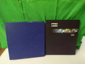 lot 500 image: Binders Full of Basketball Cards (1989 Hoops and Upper Deck Basketball)