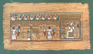 lot 96 image: Amazing Egyptian Papyrus Art