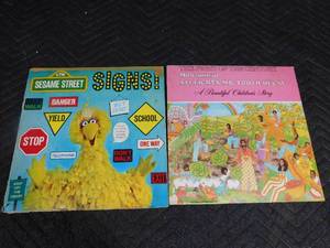 lot 206 image: 2 Kids record albums