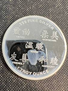 lot 41 image: 2023 YEAR OF THE RABBIT 1 TROY OZ .999 FINE SILVER ROUND