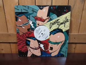 lot 73 image: Wet Willie - Weekend - 1979 - Vinyl Record - DEMO