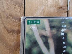 lot 133 image: Bob Dylan - Desire - 1976 - Vinyl Record