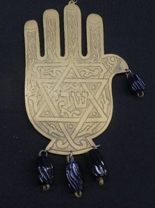 lot 5 image: VINTAGE JUDAICA JEWISH STAR OF DAVEID HAMSA