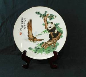 lot 108 image: Vintage 1981 Limited Edition China Trade Corporation American Chinese Trade Relations Collector Plate