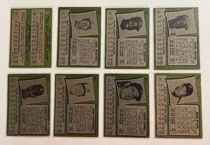 lot 142 image: 1971 Topps Vintage Baseball Card Lot (8 Cards)
