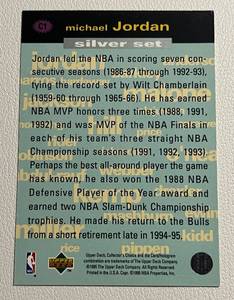 lot 191 image: 1994-95 Upper Deck Collectors Choice Michael Jordan #C1 Silver Crash the Game Basketball Card