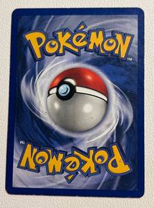 lot 208 image: Pokemon Chansey Holo 3130