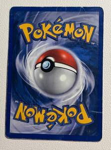 lot 210 image: Pokemon Dark Blastoise 2082