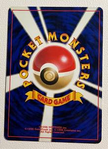 lot 211 image: Pokemon Japanes Pidgeot Holo No. 018