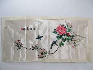 lot 139 image: Very Nice Hand Woven Silk Oriental Artwork wBirds