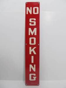 lot 202 image: Excellent NOS Vintage 1950s NO SMOKING Vertical Metal Sign