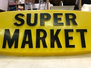 lot 245 image: LARGE Vintage Embossed SUPER MARKET Store Sign