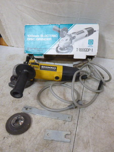 lot 41 image: Shinko Electric Disc Grinder
