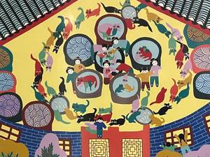 lot 11 image: Modern Asian Framed Art