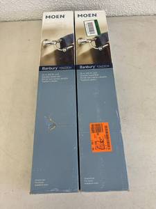 lot 292 image: 2 - 24 Double Towel Bars - Chrome