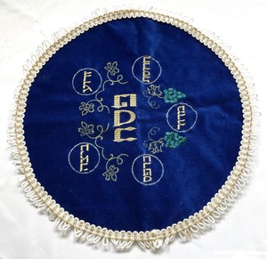 lot 167 image: Judaic Linens
