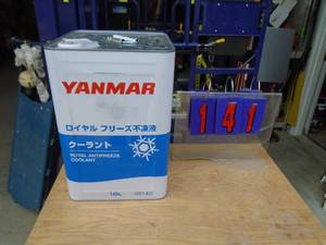 lot 141 image: Yanmar 18l antifreeze. Unopened. As shown.