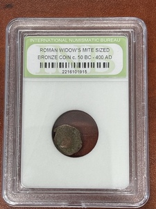 Roman Widows Mite Sized Bronze Coin Circa 50 BC - 400 AD