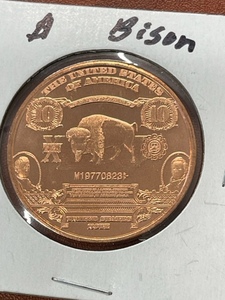 1 Ounce .999 Fine Copper Round