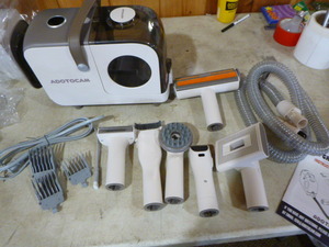 lot 15 image: Adotocam Pet Grooming Kit