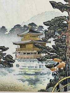 Oriental Woodblock Painting  Signed