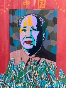 Mao - Andy Warhol Style Print.