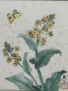 Original Signed Oriental Watercolor