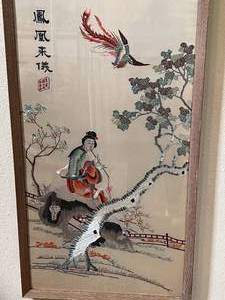 Oriental Embroidery on Silk  Signed