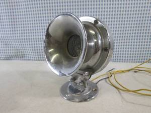 lot 7 image: (CNTR) Vintage Chrome Sparton Horn...