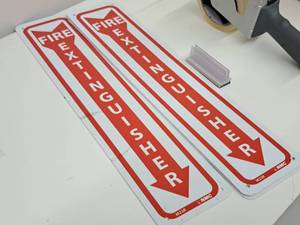 lot 724 image: Lot of (3) Fire Extinguisher Signs