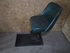 Stool