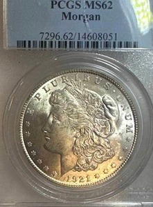 lot 3 image: 1921 Morgan Silver Dollar MS62