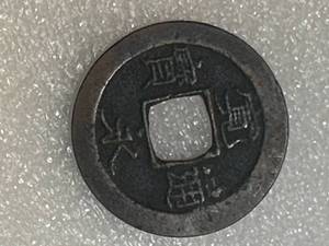 lot 37 image: Unknown Unique Coin