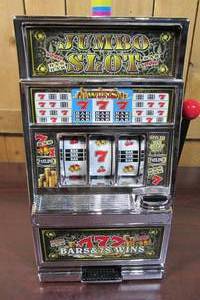 lot 86 image: Toy Slot Machine