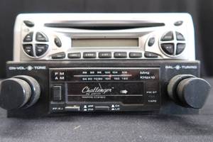 lot 124 image: MARINE STEREO & CD AMFM RECIEVER