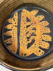 lot 89 image: Lot of 2 Ruth Pottery Bowls