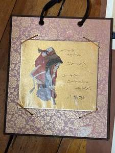 lot 110 image: Lot of Asian Prints