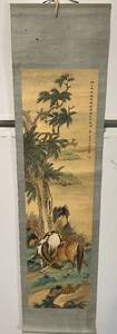 lot 92 image: Original Asian Painting