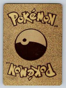 lot 246 image: Charizard V evolutionGold 1995 Pokemon Card