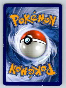lot 257 image: Dragonite EX Holo Pokemon Card 74111