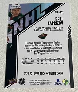 lot 241 image: Kiril Kaprizov RC 2021-22 Upper Deck HoloGrFX # NHL-12 Minnesota Wild Rookie Hockey Card