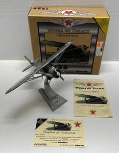 lot 10 image: Vintage  Ertl ( Wings Of Texaco )  1939 Howard DCA-15 Die-Cast Bank  #15 In Series&nbsp ( Texaco ) # T-49 Special Brushed Metal Edition