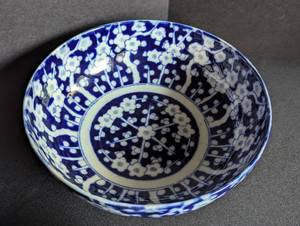 lot 254 image: Vintage Japanese and Chinese Porcelain Dishes