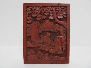 lot 17 image: Antique Relief Carved Chinese Cinnabar Small Plaque 