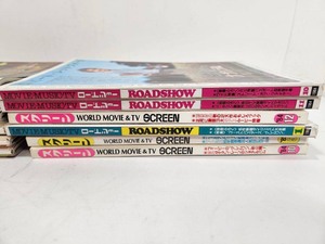 lot 356 image: Large Group of Vintage 80s Japanese Magazines - Pop Culture, Anime, Film etc
